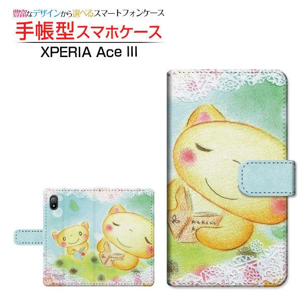 X}zP[X XPERIA Ace III SO-53C SOG08 蒠^ P[X JΉ n[gƃlReq  ƂfUC CXg [X