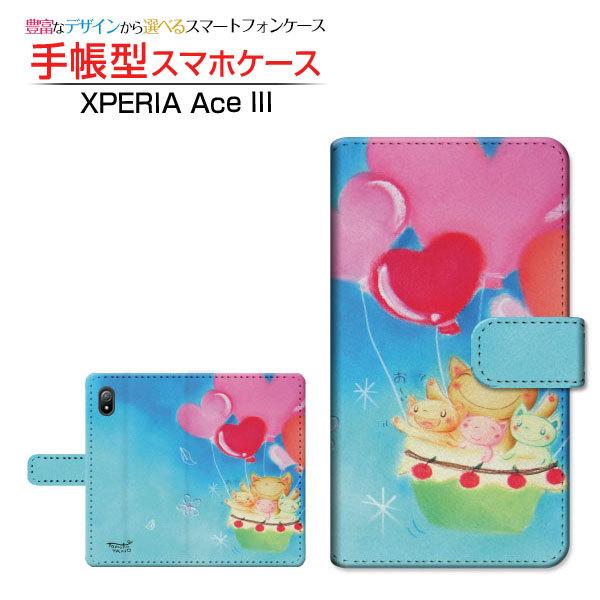 X}zP[X XPERIA Ace III SO-53C SOG08 蒠^ P[X JΉ n[g̕DC  ƂfUC CXg  ɂ