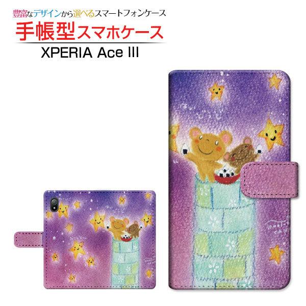 X}zP[X XPERIA Ace III SO-53C SOG08 docomo au UQ mobile Y!mobile 蒠^ P[X JΉ ɂ肭܂  Ƃ CXg