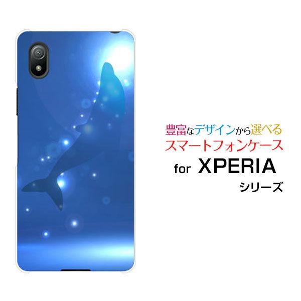 �X�}�z�P�[�X XPERIA Ace III SO-53C SOG08 �G�N�X�y���A �G�[�X �}�[�N�X���[ �n�[�h�P�[�X/TPU�\�t�g�P�[�X �C���J�V���G�b�g �� �T�}�[ �C �C���J