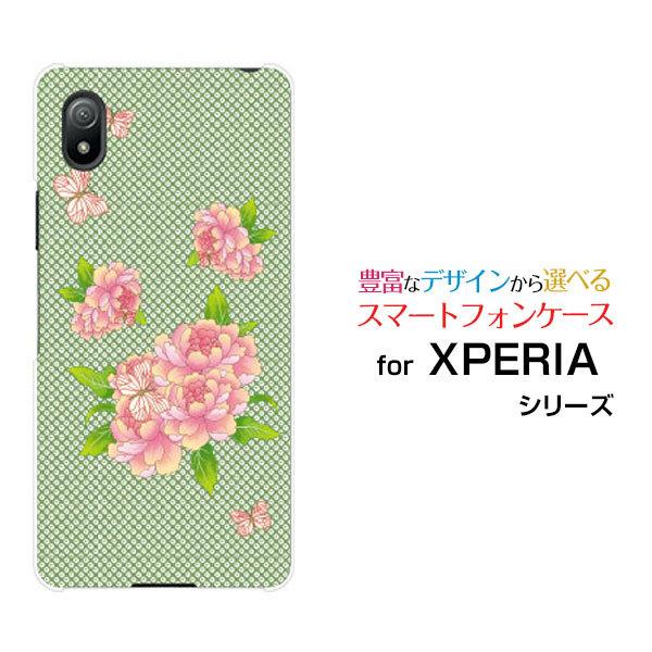 X}zP[X XPERIA Ace III SO-53C SOG08 n[hP[X/TPU\tgP[X aʕԂƒ a { a ԕ  hbg  sN 