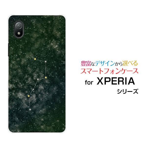 X}zP[X XPERIA Ace III SO-53C SOG08 n[hP[X/TPU\tgP[X klO[  F MNV[ Xy[X X^[ LL