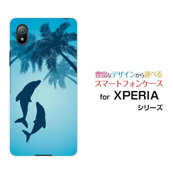 スマホケース Xperia Ace Iii So 53c Sog08 ハードケース Tpuソフトケース イルカとヤシの木 夏 イルカ いるか ヤシの木 イラスト シルエット ブルー Ori Xpeaiii Mbcy 001 157 オリスマ ヤフー店 通販 Yahoo ショッピング