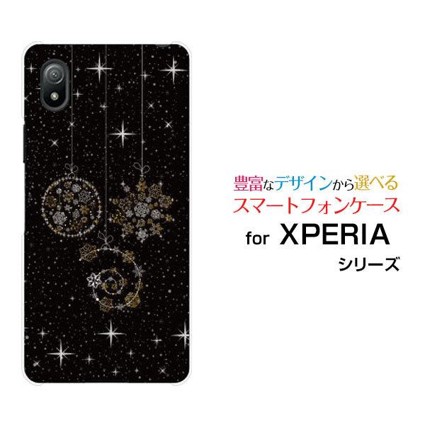 Xperia スマホケース XPERIA Ace III SO-53C SOG08 ハードケース/TPU