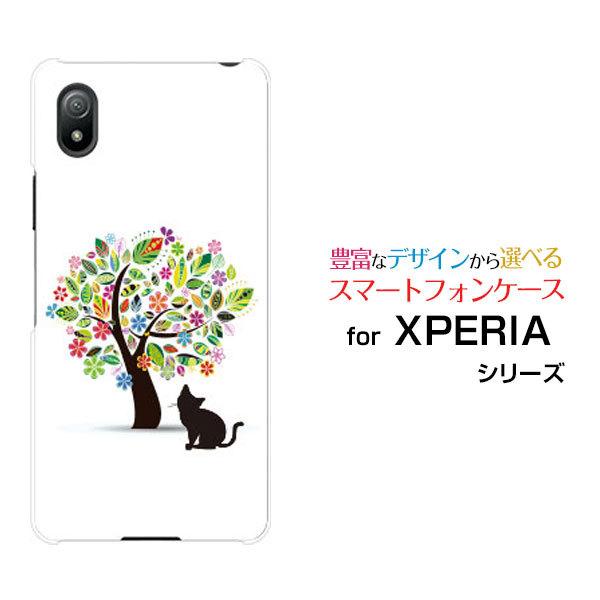 X}zP[X XPERIA Ace III SO-53C SOG08 n[hP[X/TPU\tgP[X ԂƔL ԕ t[  L ˂ lR VGbg CXg 킢