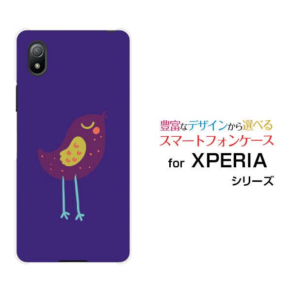 スマホケース Xperia Ace Iii So 53c Sog08 ハードケース Tpuソフトケース パープルバード イラスト キャラクター 鳥 とり トリ パープル 紫 かわいい Ori Xpeaiii Mbcy 001 225 オリスマ ヤフー店 通販 Yahoo ショッピング