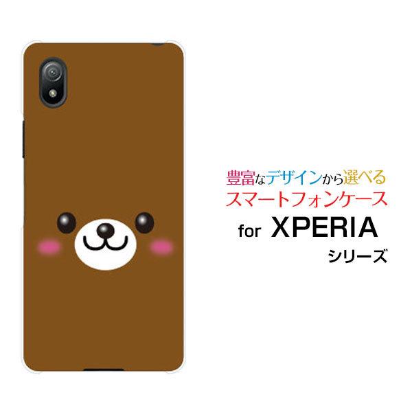 �X�}�z�P�[�X XPERIA Ace III SO-53C SOG08 �G�N�X�y���A �G�[�X �}�[�N�X���[ �n�[�h�P�[�X/TPU�\�t�g�P�[�X �N�} ���� �F�i�N�} ���܁j