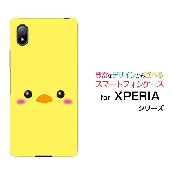 X}zP[X XPERIA Ace III SO-53C SOG08 GNXyA G[X }[NX[ n[hP[X/TPU\tgP[X Ђ悱 Ђ悱
