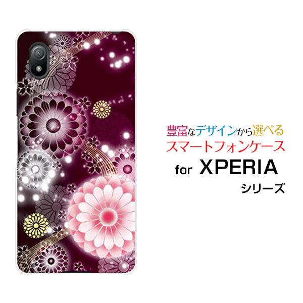 X}zP[X XPERIA Ace III SO-53C SOG08 GNXyA G[X }[NX[ n[hP[X/TPU\tgP[X e(ؔ) a Yiꂢj pXeF