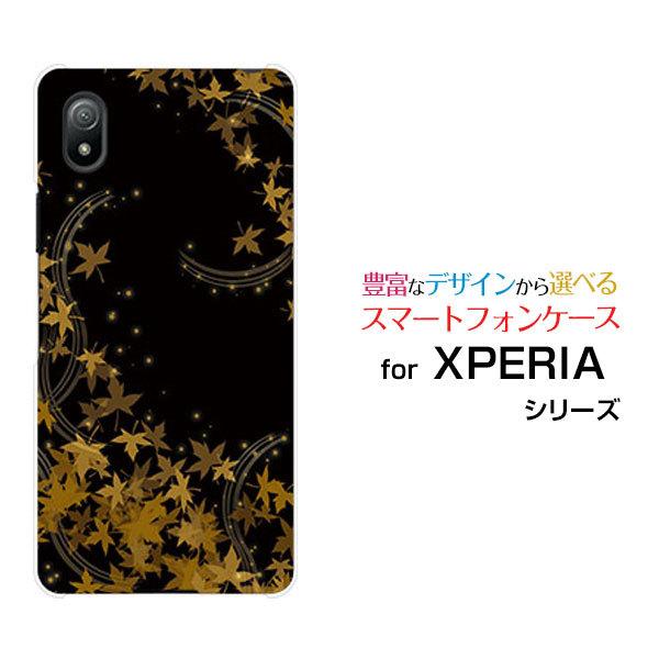 X}zP[X XPERIA Ace III SO-53C SOG08 GNXyA G[X }[NX[ n[hP[X/TPU\tgP[X ݂ gt a iubNj