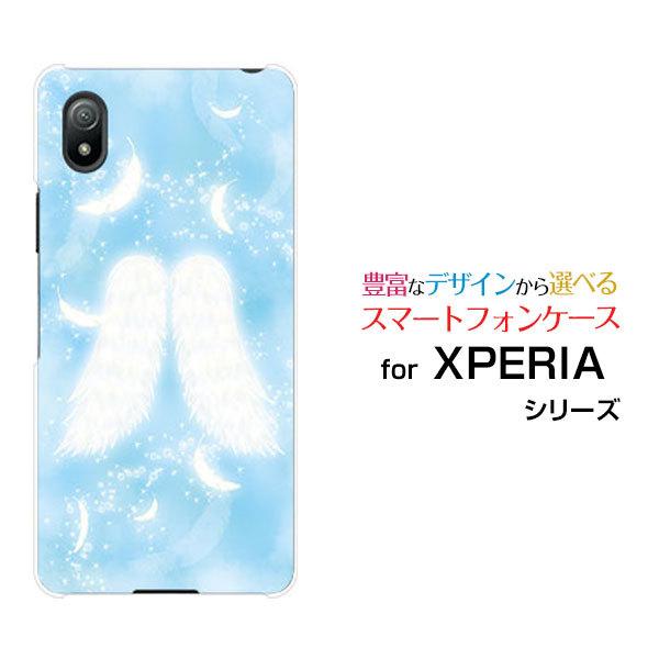 �X�}�z�P�[�X XPERIA Ace III SO-53C SOG08 �G�N�X�y���A �G�[�X �}�[�N�X���[ �n�[�h�P�[�X/TPU�\�t�g�P�[�X �V�g�̉H �p�X�e�� ���F�i�u���[�j ���i�΂��j