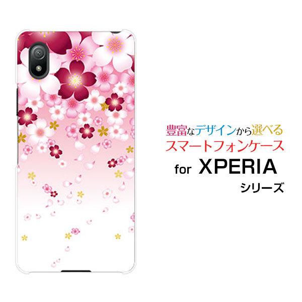 �X�}�z�P�[�X XPERIA Ace III SO-53C SOG08 �G�N�X�y���A �G�[�X �}�[�N�X���[ �n�[�h�P�[�X/TPU�\�t�g�P�[�X ������ ������i�T�N���j �a�� ���i�s���N�j