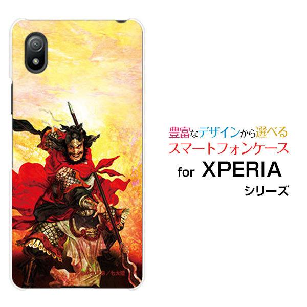 X}zP[X XPERIA Ace III SO-53C SOG08 n[hP[X/TPU\tgP[X Ou   傤 悭Ƃ zKK^嗤