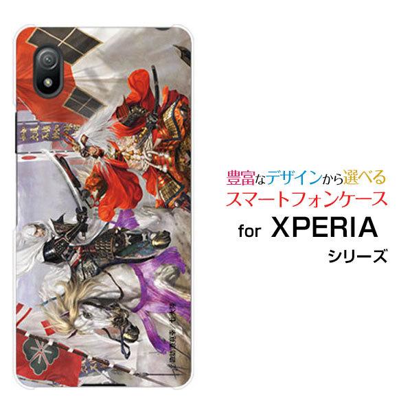 X}zP[X XPERIA Ace III SO-53C SOG08 n[hP[X/TPU\tgP[X 퍑  쒆̐킢 㐙M cM zKK^嗤