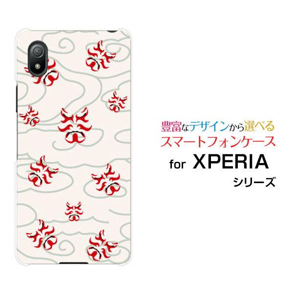 X}zP[X XPERIA Ace III SO-53C SOG08 GNXyA G[X }[NX[ n[hP[X/TPU\tgP[X a(̈) type003 a {   _
