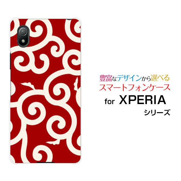 X}zP[X XPERIA Ace III SO-53C SOG08 n[hP[X/TPU\tgP[X a() type006 a ӂ낵 ǂڂ  