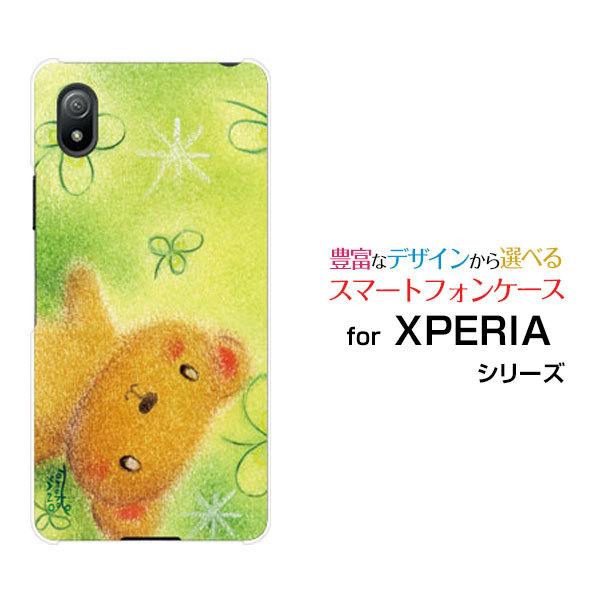 X}zP[X XPERIA Ace III SO-53C SOG08 n[hP[X/TPU\tgP[X ܂ƃN[o[ ̂Ƃ fUC  N[o[ pXe ق킩 lt