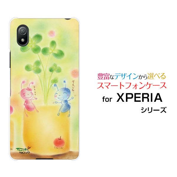 X}zP[X XPERIA Ace III SO-53C SOG08 n[hP[X/TPU\tgP[X AƃN[o[ ̂Ƃ fUC A lt N[o[ S ق킩 t