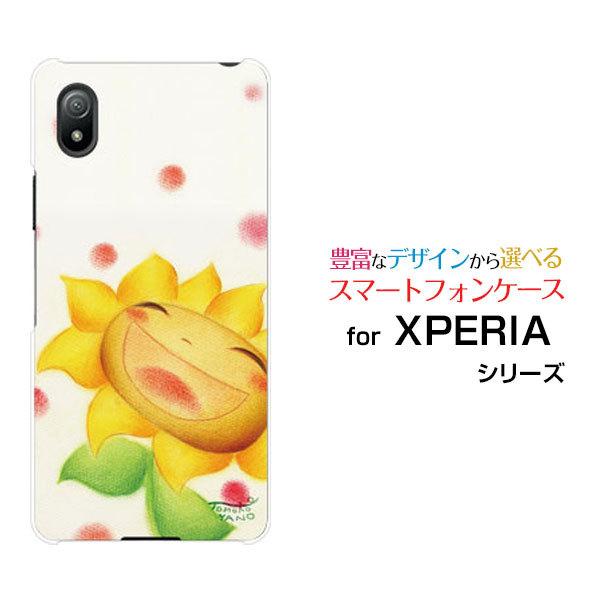 X}zP[X XPERIA Ace III SO-53C SOG08 n[hP[X/TPU\tgP[X ɂЂ܂ ̂Ƃ fUC Ђ܂ ɂ hbg C pXe