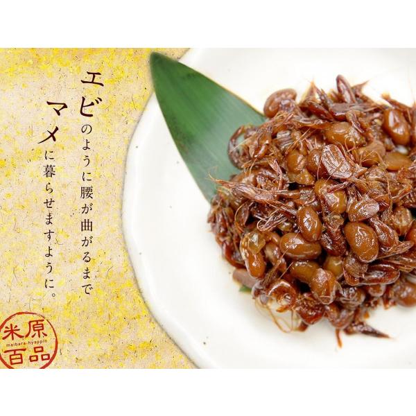 佃煮 えび豆 滋賀県 郷土料理 湖魚の佃煮 ご飯のお供 お取り寄せ お土産 おみやげ 米原市 よはち Buyee Buyee 提供一站式最全面最專業現地yahoo Japan拍賣代bid代拍代購服務 Bot Online