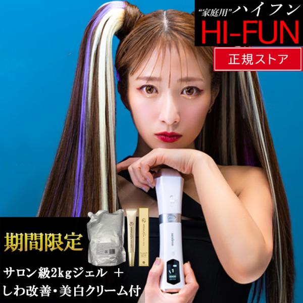 アイスレディヘアーアイロン - 健康