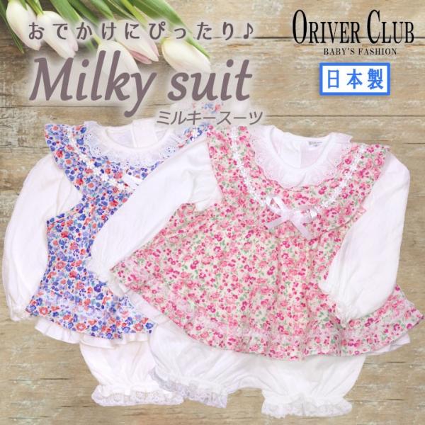 oriverclub_52241