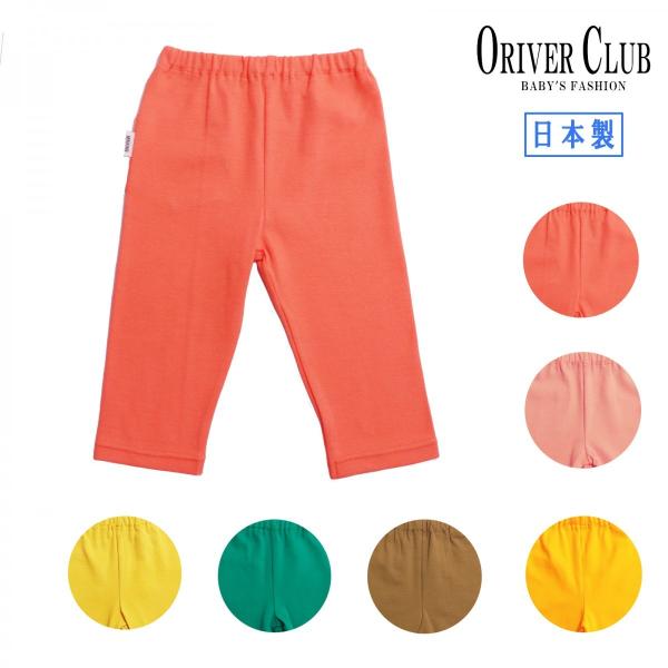 日本製10分丈ストレッチズボン。伸縮性のあるニット素材で動きやすい！ウエストはゴムで着脱ラクラク♪シンプルなデザインで普段着にぴったりのズボンです。後ろにはポケットがついています。ウエストはゴムだから着脱簡単！【品質】綿95％・ポリウレタン...