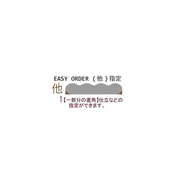 【その他】加工指定 （キッチンマット My Kitchen Styleシリーズのみ受付可能）― ちょこっと変更で大満足！自社製作工房でお作りしています♪ ―●キッチンマットの部分的な仕様変更が可能です。　マット1枚につき1項目のご指定で￥2...