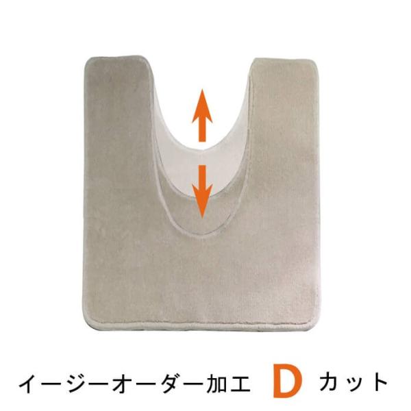 市販品のトイレマット、くり抜きをもっと深くできないの、または浅くならないの？なんて思ったことありませんか？織人しきもの屋工房はそんな希望を実現いたします。トイレマットのＤを深くしたり浅くしたりして調整いたします。※Ｄが変わると、Ｅ部分はその...