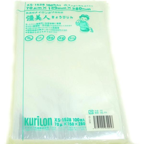 [サイズ]厚μ70×巾150×長280 [容量：約500ml][バラ100枚単位 対応出荷]高透明五層三方規格袋　彊美人（きょうびじん）透明性と光沢感にすぐれた美しい真空袋、内容物をつぶさないしなやかな柔軟性。　誰にでも簡単に使える食品包装...