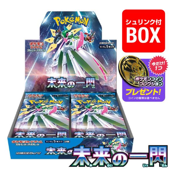 ポケモンカードゲーム スカーレット&バイオレット 拡張パック ポケモンカードゲーム スカーレット&バイオレット 拡張パック