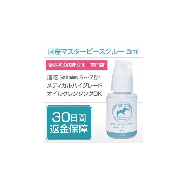 マツエク まつげエクステ グルー国産マスターピースグルー メディカルハイグレード 5ml 速乾 セルフ キット :o-00001:国産まつげグルー専門店オルロ - 通販 - Yahoo!ショッピング マツエク まつげエクステ グルー国産マスターピースグルー メディカルハイグレード 5ml 速乾 セルフ キット :o-00001:国産まつげグルー専門店オルロ - 通販 - Yahoo!ショッピング
