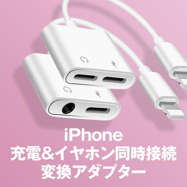 Iphone 充電ケーブルの通販 価格比較 価格 Com