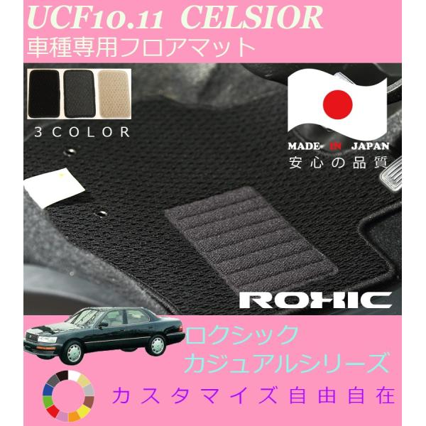 ZVI tA}bg UCF10 11 g^ Ԏp SȈ䕪 l NVbN ROXIC JWAV[Y { SI[_[Ch