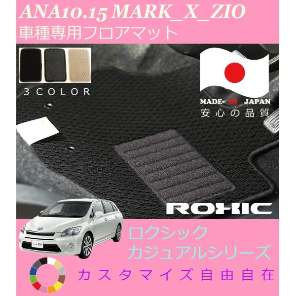 }[NXWI tA}bg ANA10 15 g^ p SȈ䕪 lNVbN ROXIC JWAV[Y { SI[_[Ch