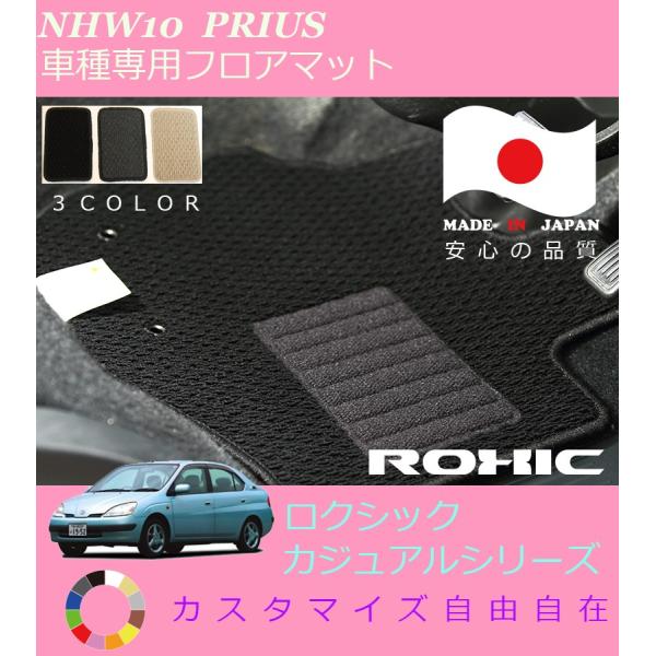 vEX tA}bg NHW10n g^ Ԏp SȈ䕪 l NVbN ROXIC JWAV[Y { SI[_[Ch