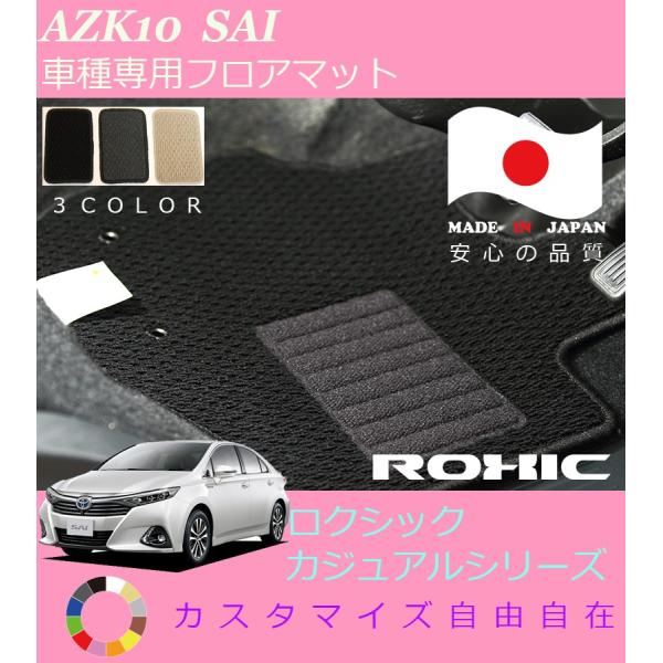 SAI tA}bg AZK10 g^ Ԏp SȈ䕪 l NVbN ROXIC JWAV[Y { SI[_[Ch