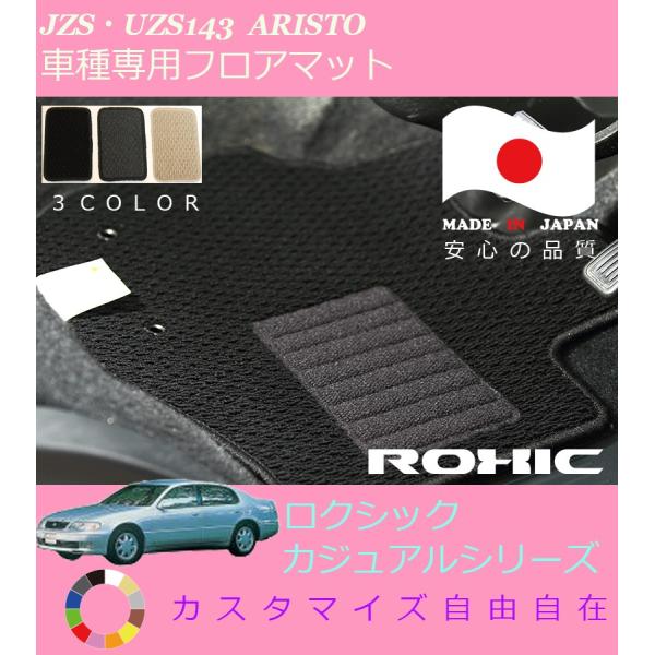 AXg tA}bg JZS UZS143n g^ Ԏp SȈ䕪 l NVbN ROXIC JWAV[Y { SI[_[Ch