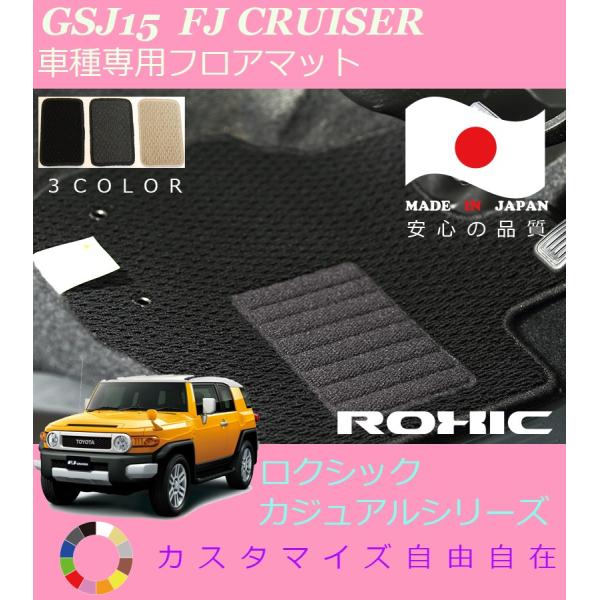 FJN[U[ tA}bg GSJ15 g^ Ԏp SȈ䕪 l NVbN ROXIC JWAV[Y { SI[_[Ch