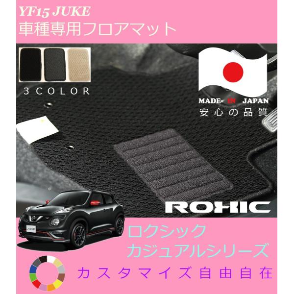 W[N tA}bg YF15 Y p SȈ䕪 l NVbN ROXIC JWAV[Y { SI[_[Ch JX^