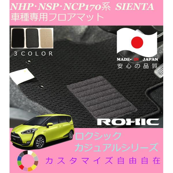 VG^ tA}bg NHP NSP NCP170n g^ p SȈ䕪 l NVbN ROXIC JWAV[Y { SI[_[Ch