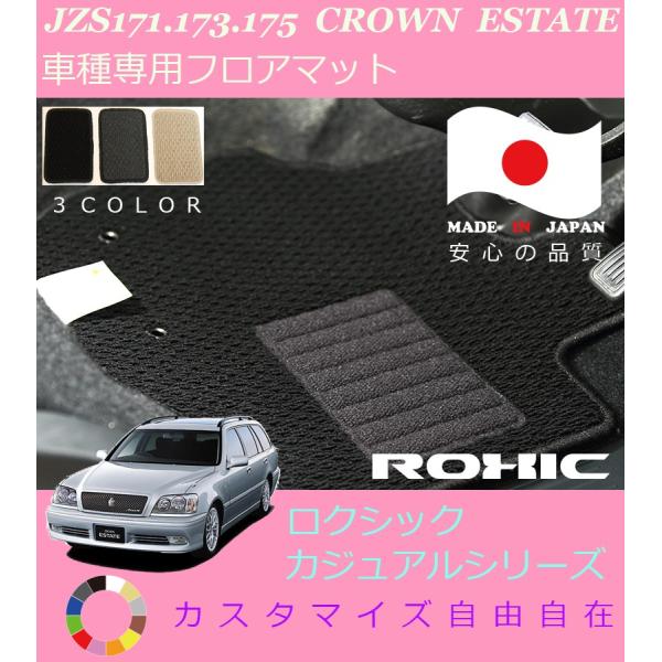 NEGXe[g tA}bg JZS171 173 175 g^ Ԏp SȈ䕪 l NVbN ROXIC JWAV[Y { SI[_[Ch