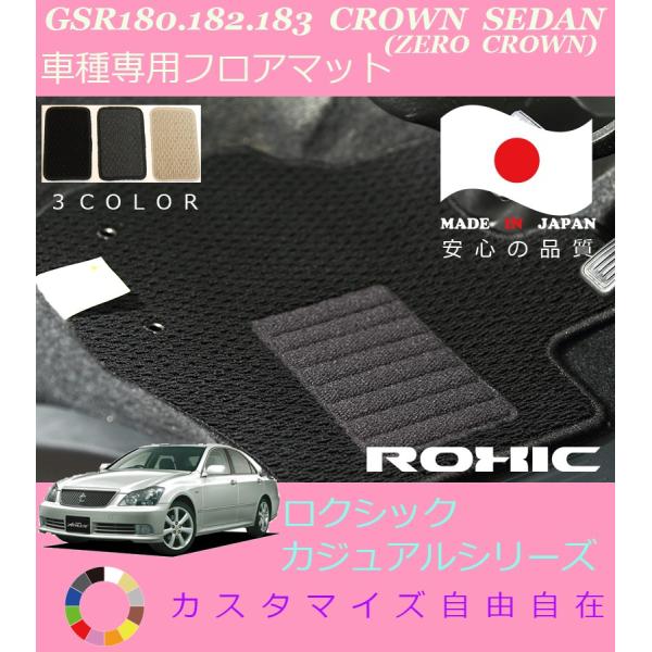 NEZ_ [NE tA}bg GSR180 182 183 g^ Ԏp SȈ䕪 l NVbN JWAV[Y { SI[_[Ch