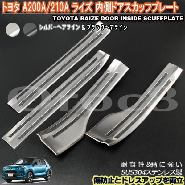 車 サイドステップ 傷 その他のカー用品の人気商品 通販 価格比較 価格 Com
