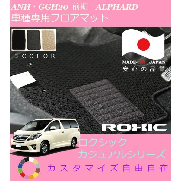 At@[h O tA}bg ANH GGH20n g^ Ԏp SȈ䕪 l NVbN ROXIC JWAV[Y { SI[_[Ch