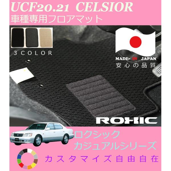 ZVI tA}bg UCF20 21 g^ Ԏp SȈ䕪 l NVbN ROXIC JWAV[Y { SI[_[Ch