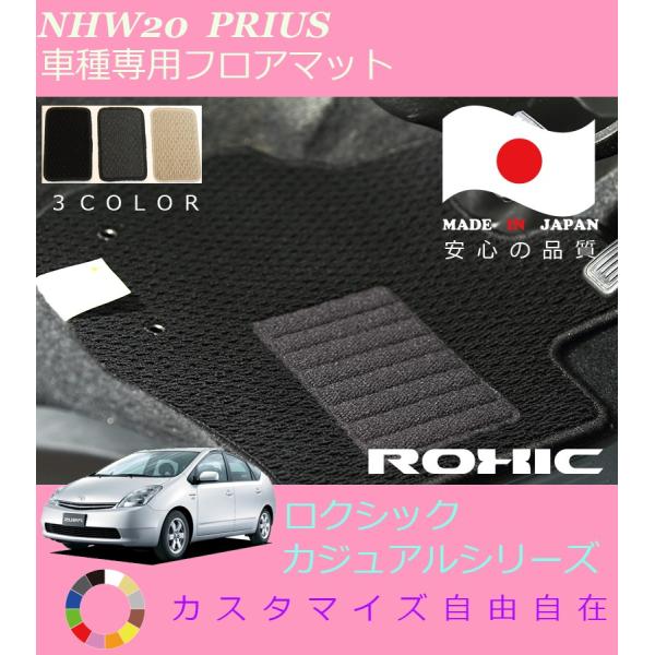 vEX tA}bg NHW20n g^ Ԏp SȈ䕪 l NVbN ROXIC JWAV[Y { SI[_[Ch