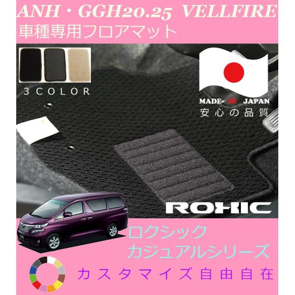 Ft@CA tA}bg ANH GGH20n g^ Ԏp SȈ䕪 l NVbN ROXIC JWAV[Y { SI[_[Ch
