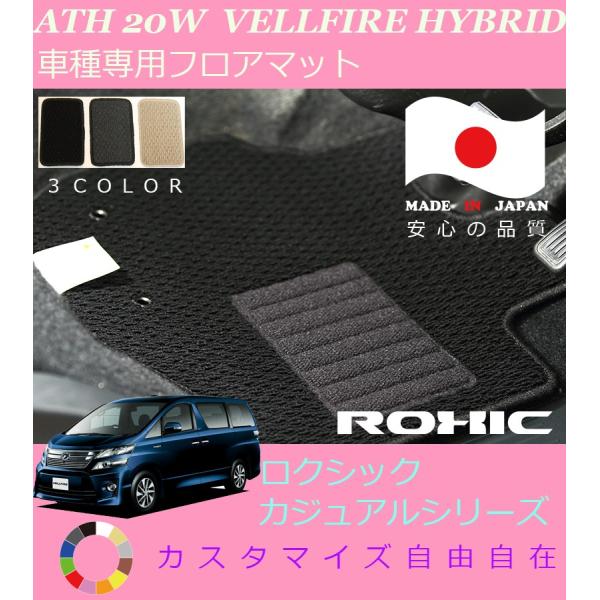 Ft@CA nCubh tA}bg ATH20W g^ Ԏp SȈ䕪 l NVbN ROXIC JWAV[Y { SI[_[Ch