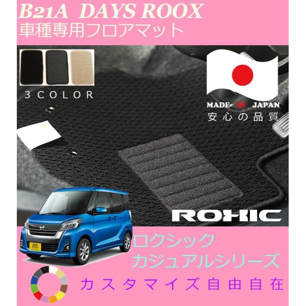 fCY[NX tA}bg B21A Y Ԏp SȈ䕪 l NVbN ROXIC JWAV[Y { SI[_[Ch JX^